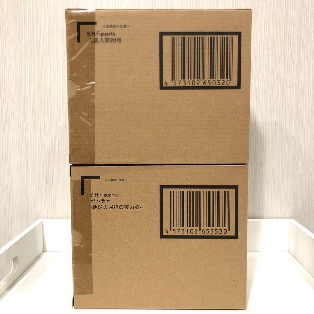 S.H.Figuarts 人造人間20号、ヤムチャ　セット