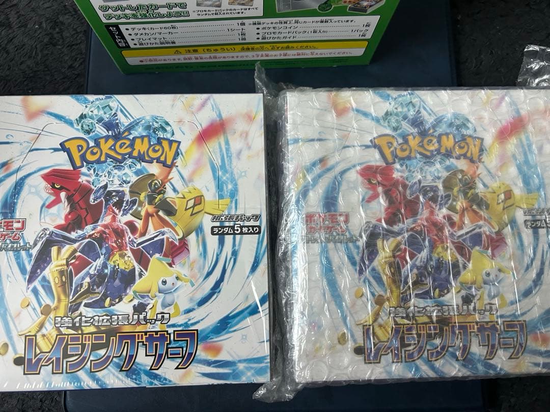 ポケモンカードゲーム　レイジングサーフ　未開封BOX