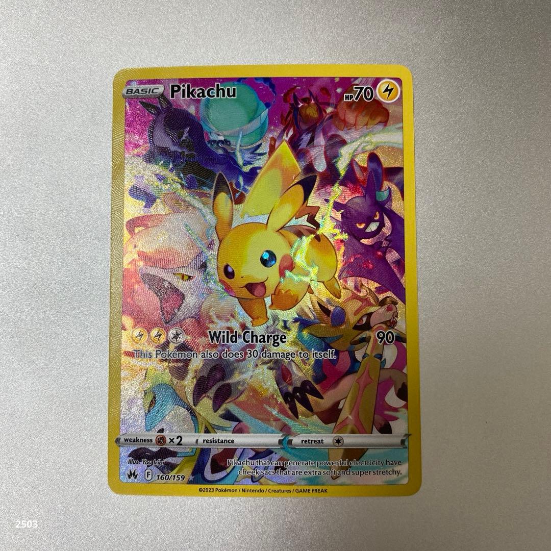 ピカチュウ 英語版ポケモンカード プロモ プレシャスコレクター