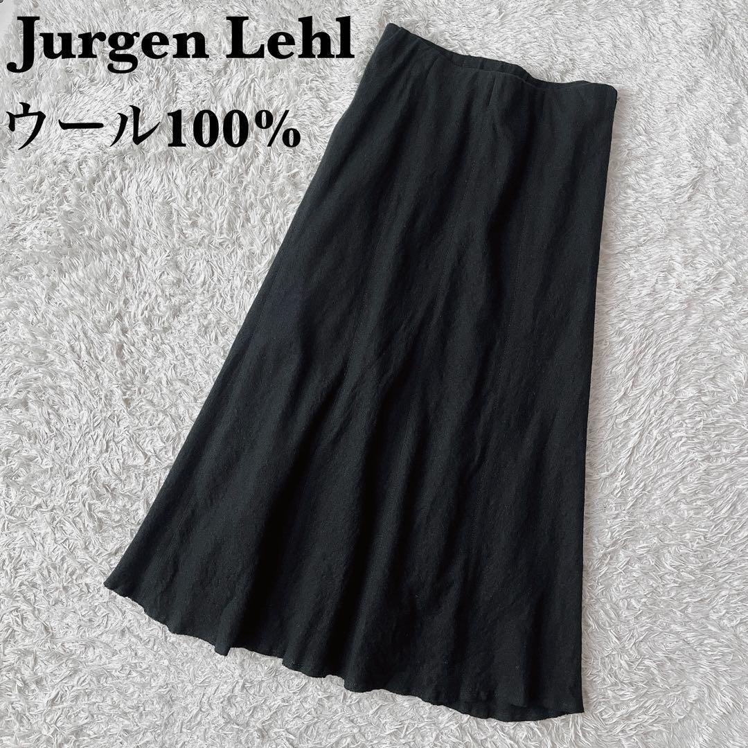 美品】ヨーガンレール タックフレアスカート マキシ丈ウール100％ 黒