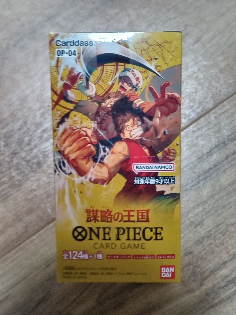 ワンピースカード　謀略の王国　未開封BOXテープ付き