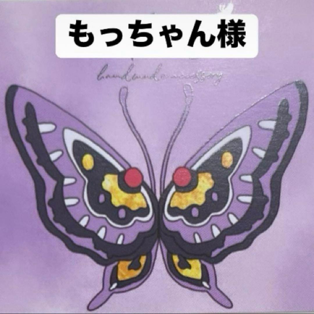 もっちゃん様orderはページ‼︎ハンドメイドピアス