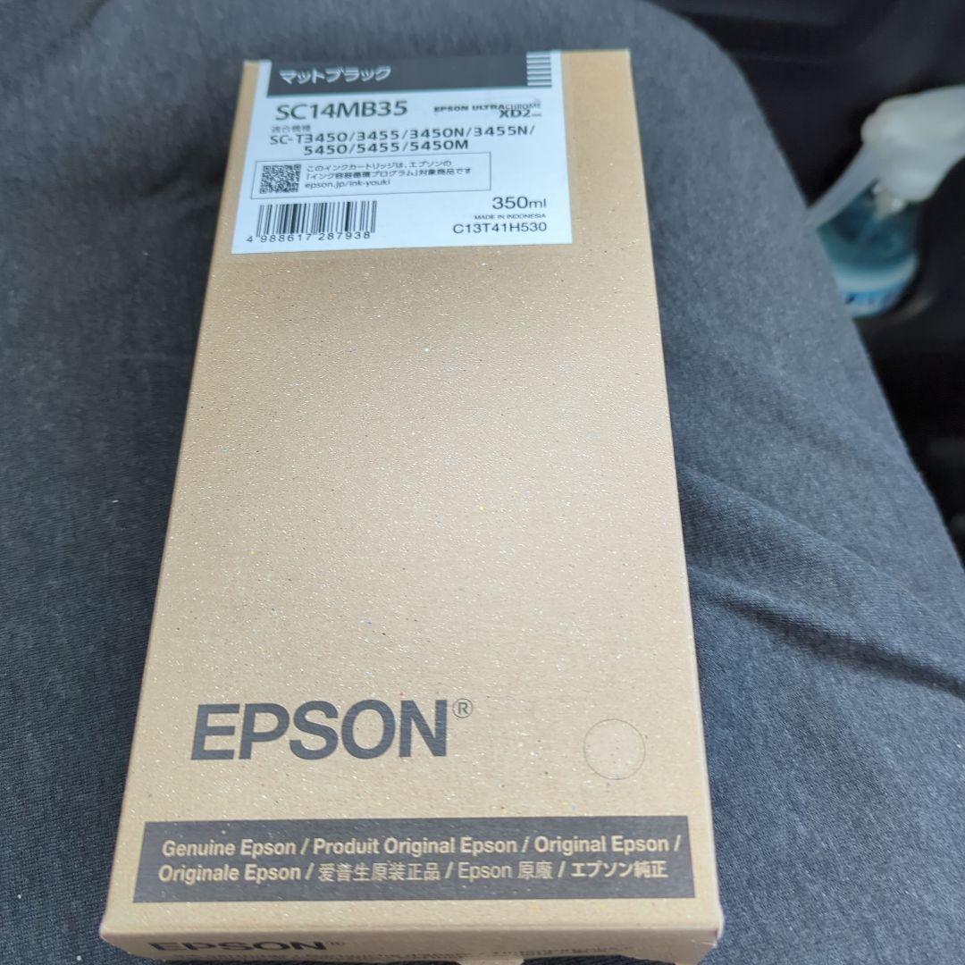 EPSON SC14MB35 マットブラック インクカートリッジ 350ml