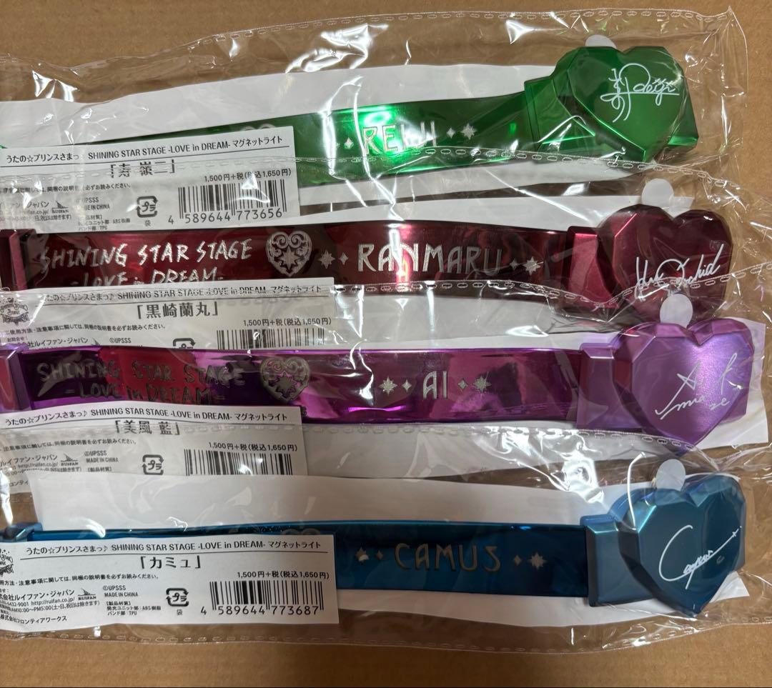 うたプリ QUARTET NIGHT マグネットライト SSS