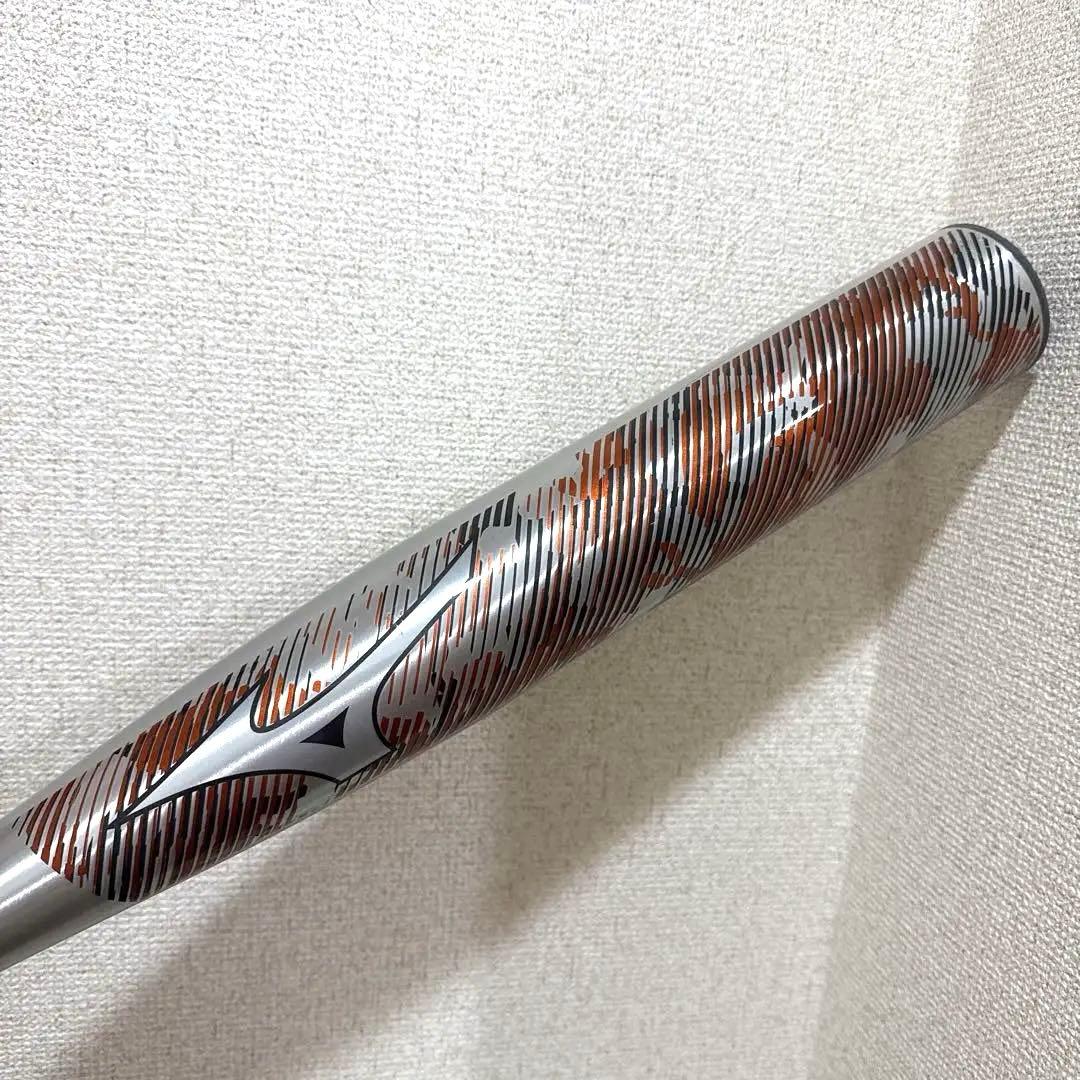 ミズノ軟式野球用 ホットメタル トップバランス(金属製／83cm／平均770g)