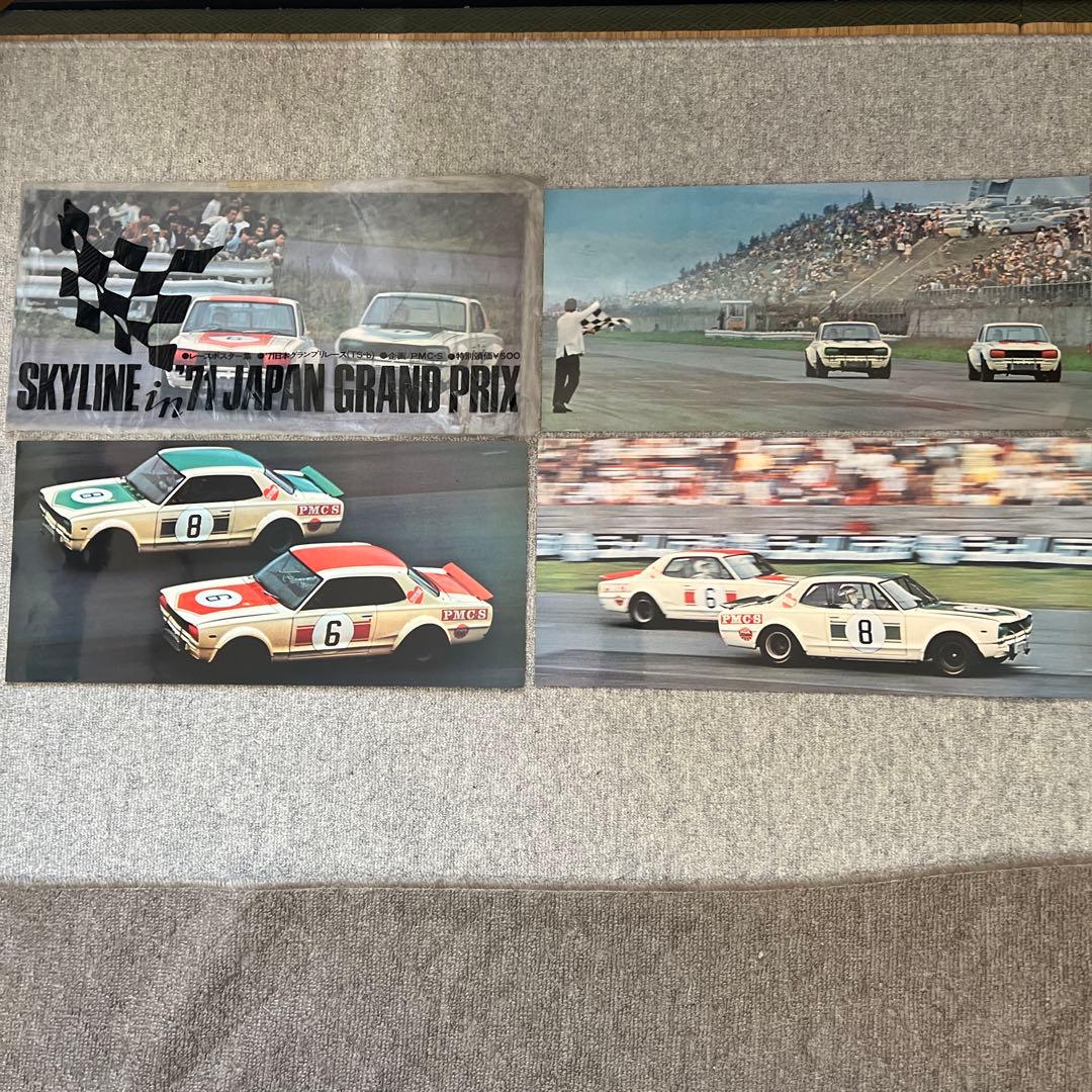 SKYLINEin71JAPANGRANDPRIXレースポスター集12枚PMCS 1971年 日本グランプリ レースポスター スカイライン｜Yahoo!フリマ