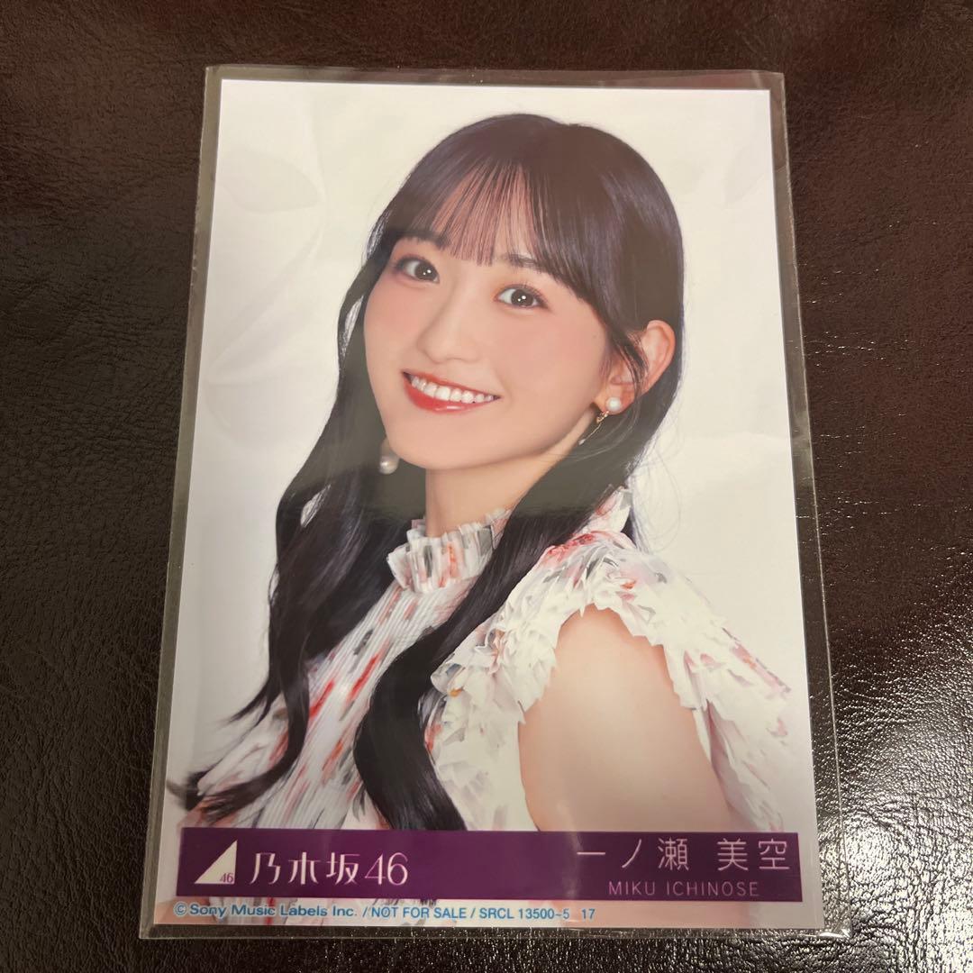 r*n様 乃木坂46 一ノ瀬美空 生写真 My respect 完全生産限定盤 - メルカリ