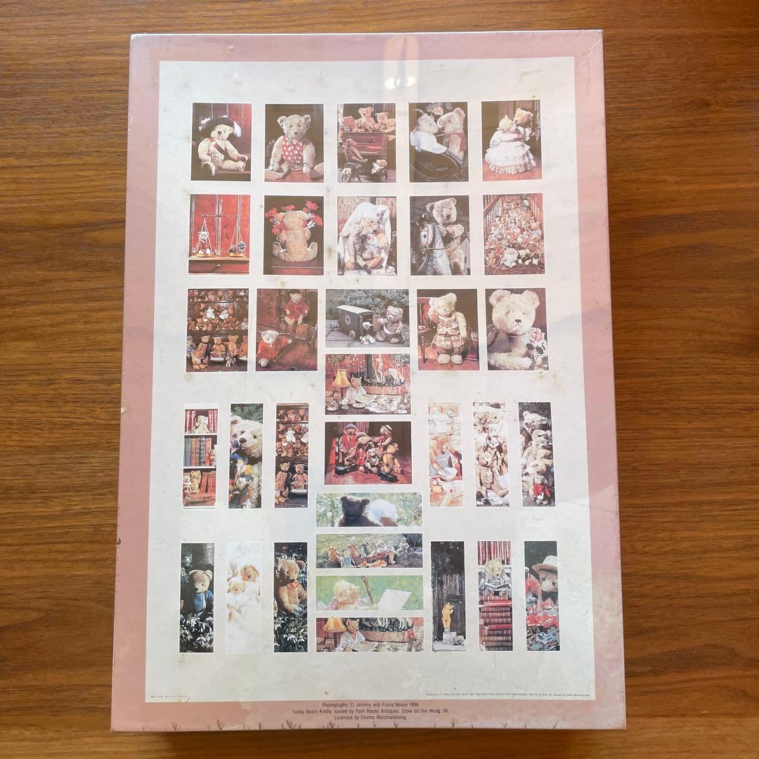 ジグソーパズル　ロード　テディベア　ファミリー　1000P 未開封