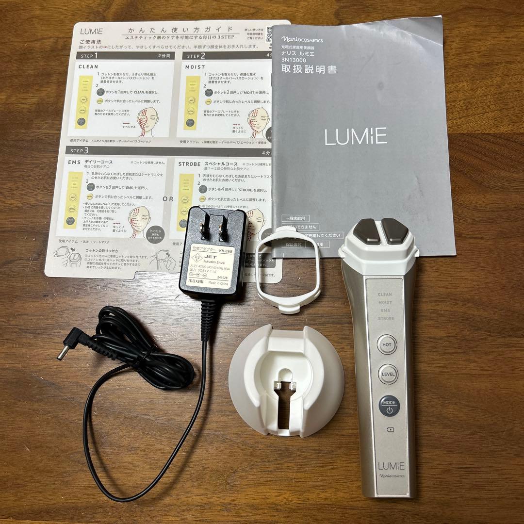 LUMIE 美顔器 多機能 1d1da18df11f46fa831b89fc1ead01