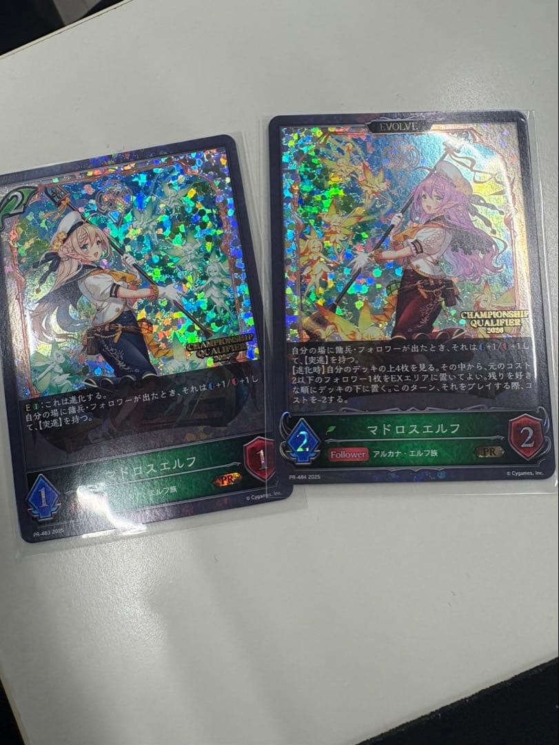 マドロスエルフ エリア予選 プロモ