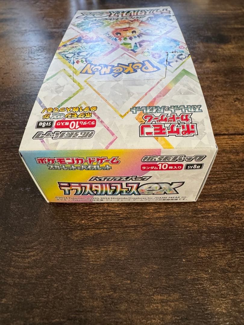 ペリペリ付き】テラスタルフェスex 1BOX シュリンクなし - メルカリ