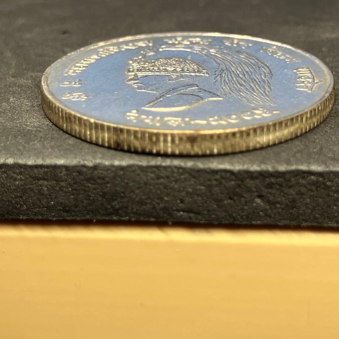 インド 銀貨】10ルピー 1972 ネパール 3枚セット【美品】 - メルカリ