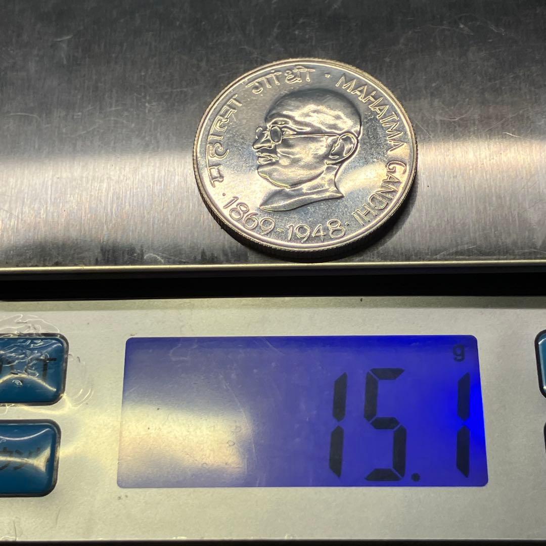 インド 銀貨】10ルピー 1972 ネパール 3枚セット【美品】 - メルカリ