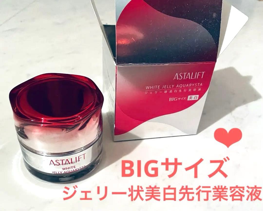 ASTALIFT ホワイトジェリーアクアリスタ BIGサイズ 美白先行業容液 ヨドバシ.com - アスタリフト ASTALIFT アスタリフト ホワイト