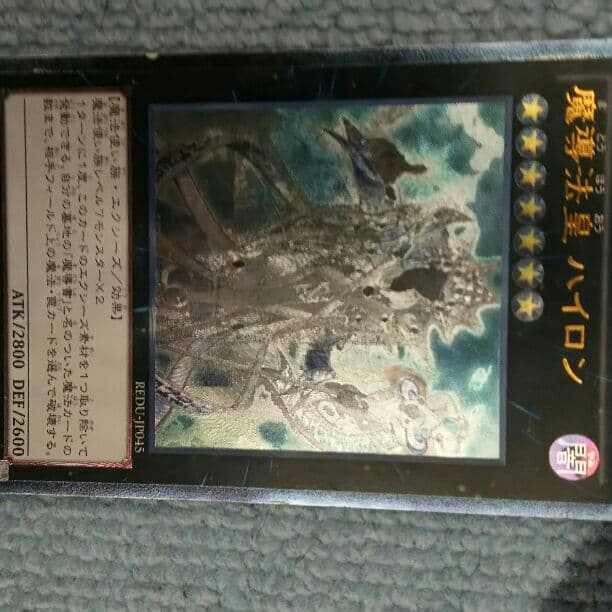 値下げ！遊戯王エクシーズレアカード！