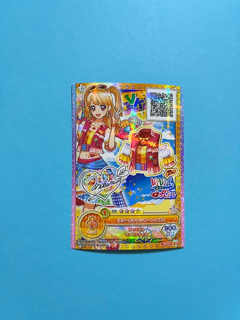 アイカツオンパレード リゾートキャンサートップス 夏樹みくる サイン