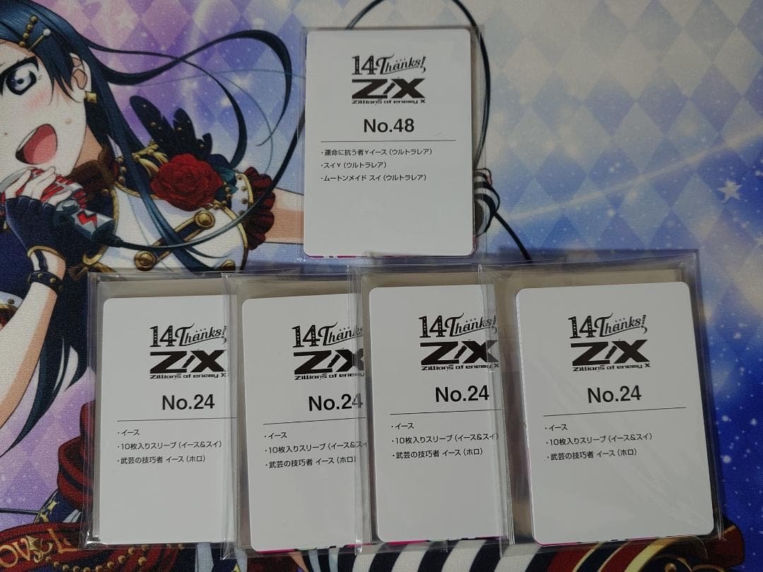 Z/X ゼクス 14th Anniversary イース UR３枚セット