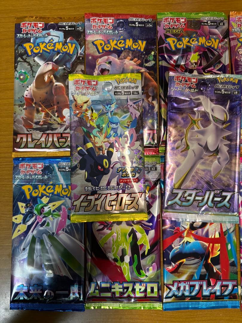 ポケモンカード 未開封パック 計10パック まとめ売り 早い者勝ち 絶版