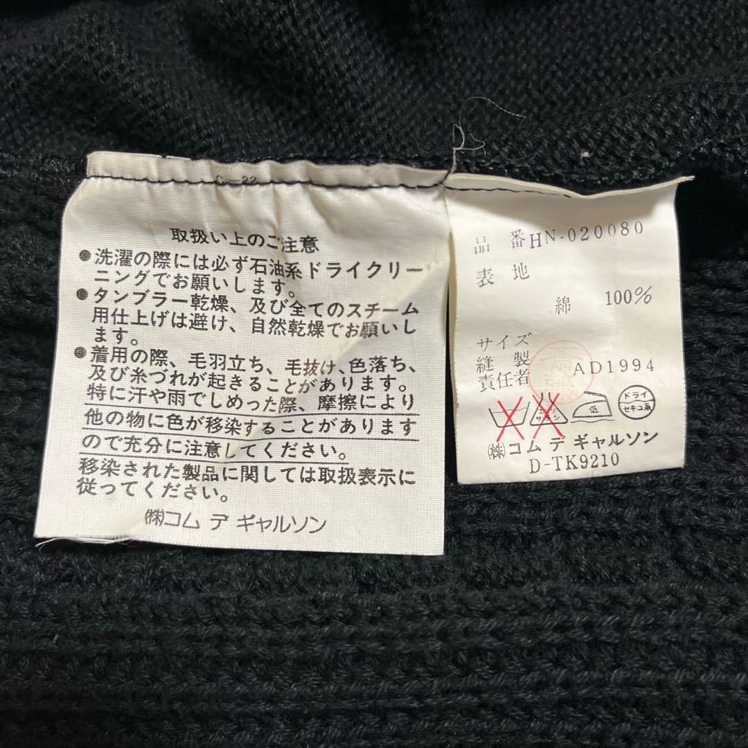 COMME des GARÇONS HOMME ニットベスト 田中オム ブラック - メルカリ