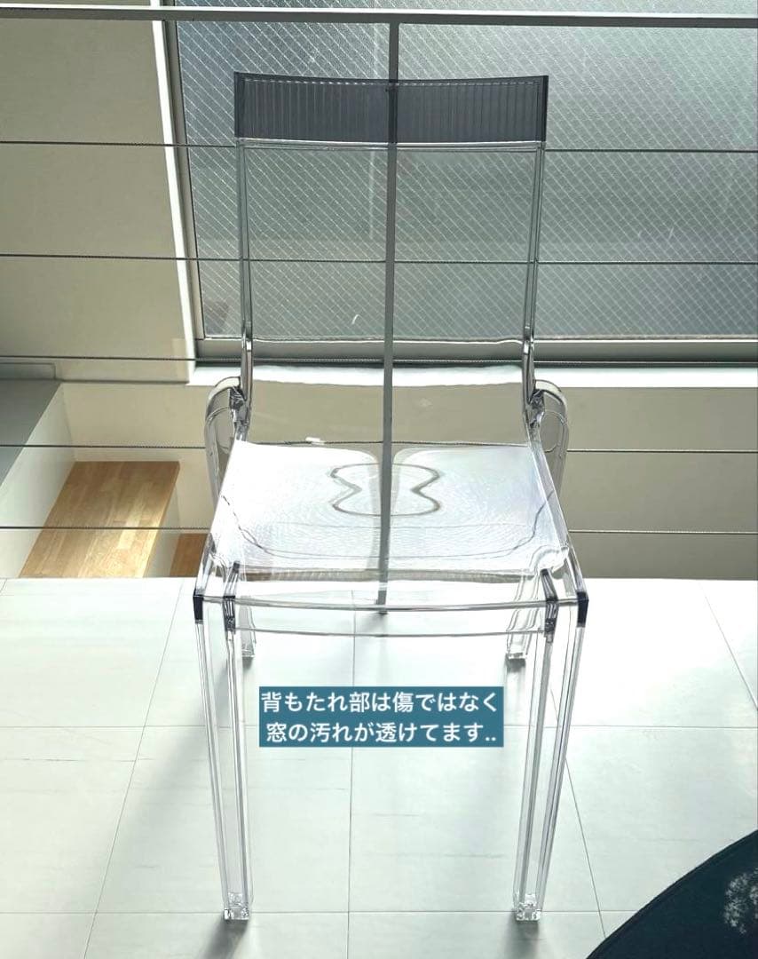 Kartell ハイカット チェア 1脚 フィリップ スタルク - メルカリ