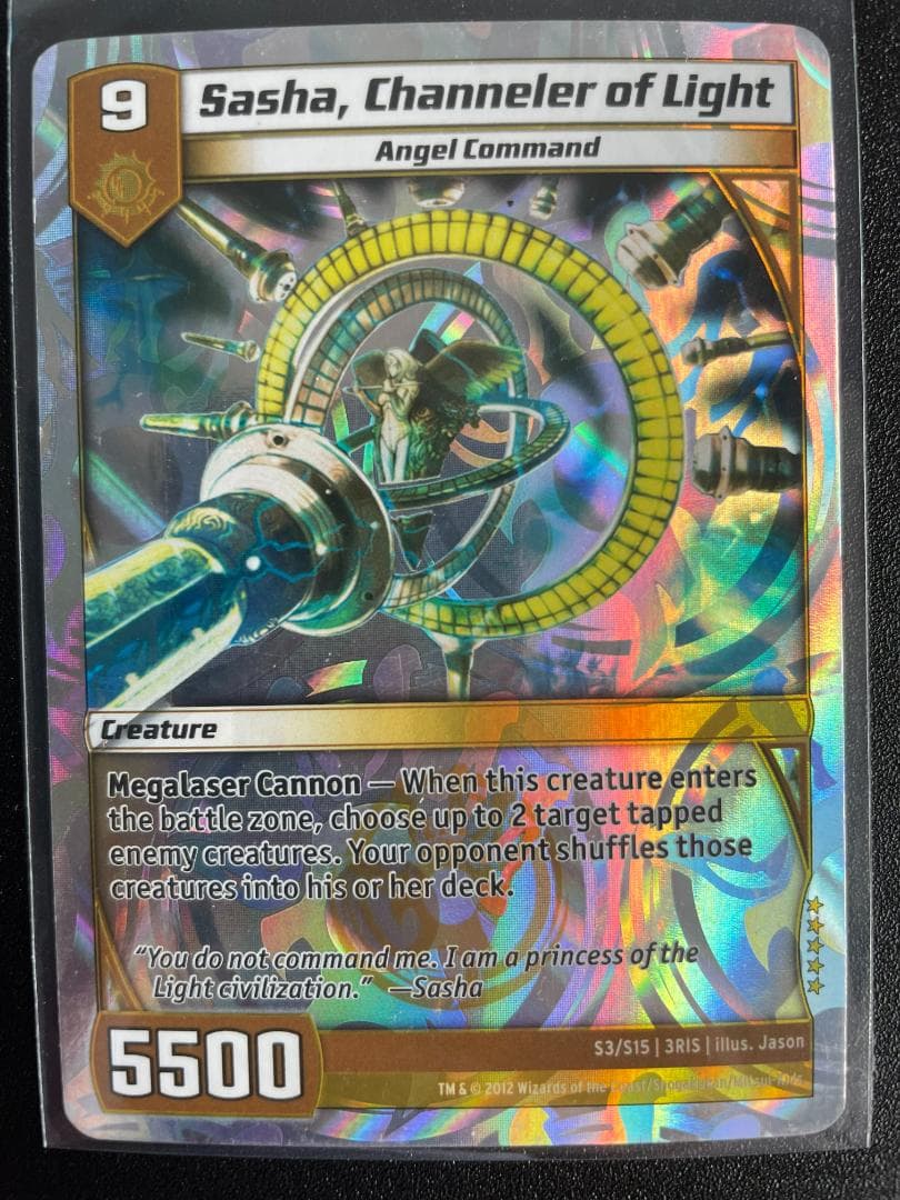 英語版/SR】光器サーシャ/SASHA, CHANNELER OF LIGHT - メルカリ