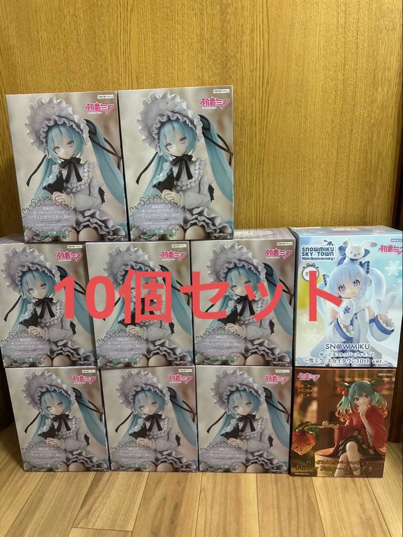 初音ミク ぬーどるストッパー　3種セット　まとめ売り　ヴィンテージ雪ミクほおずき