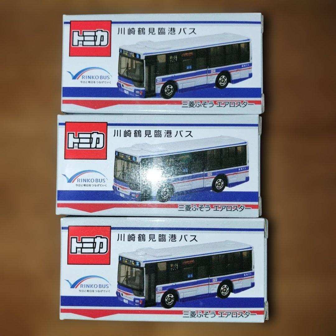 【イベント限定モデル】トミカ 川崎鶴見臨港バス 三菱ふそう エアロスター 4台