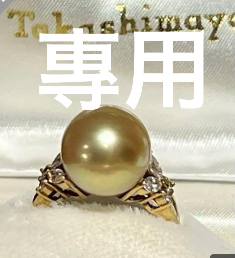 K18南洋ゴールデンパール　ダイヤリング