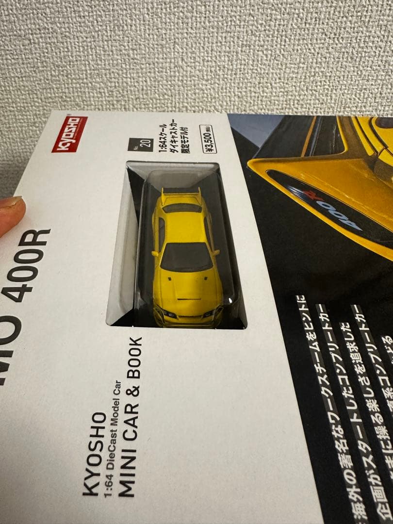 KYOSHO NISMO 400R ミニカー & ブック NO.20 ニスモ - メルカリ