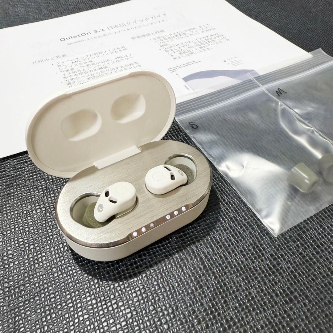 デジタル耳栓 QuietOn 3.1 クワイエットオン