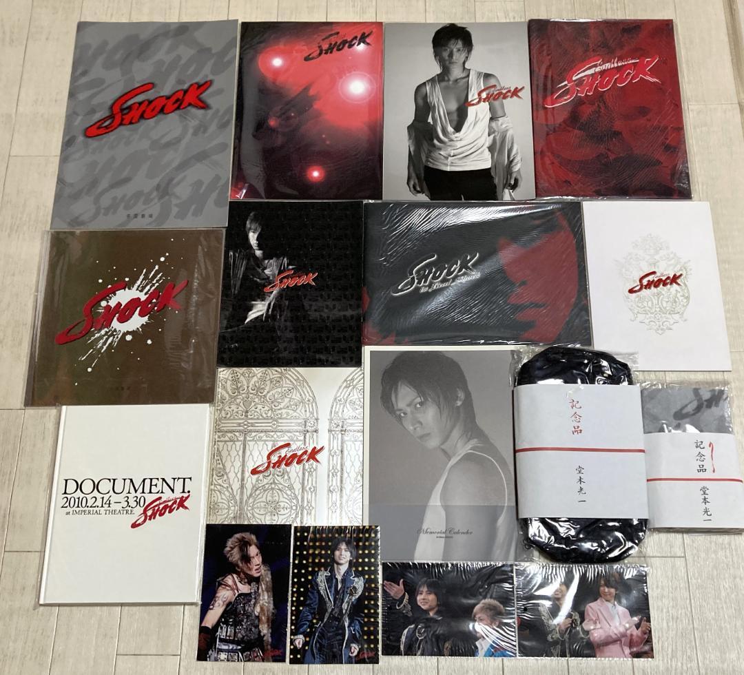 EndlessSHOCK 堂本光一 グッズ パンフ フォト カレンダー タオル