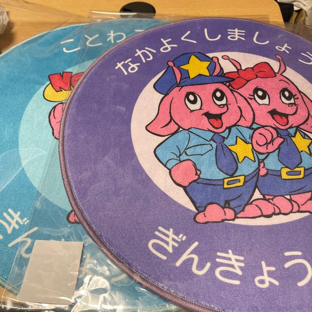 銀河特急ミルキー★サブウェイ ラグマットセット