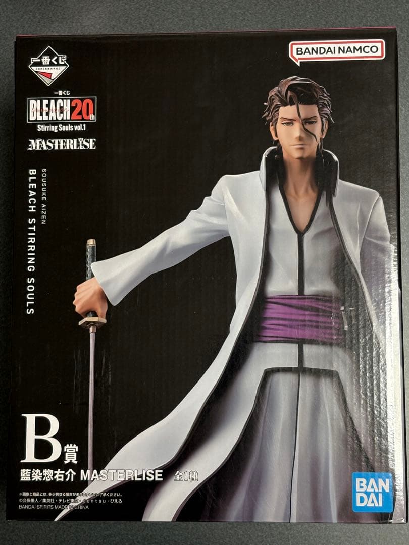 一番くじ BLEACH B賞 藍染惣右介 MASTERLISE フィギュア
