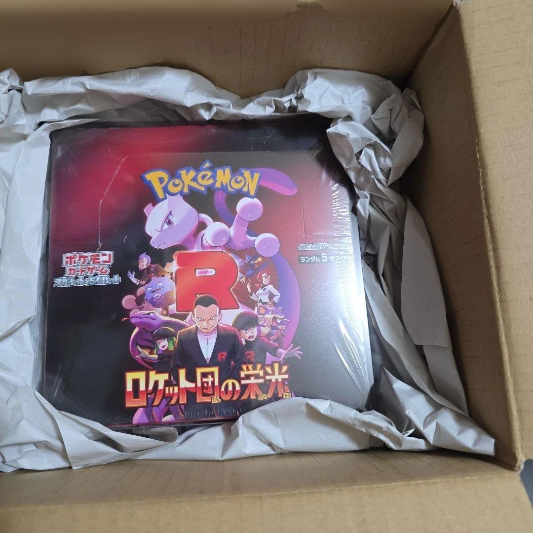 【新品未開封シュリンク付き】ポケモンカードゲーム ロケット団の栄光　1box