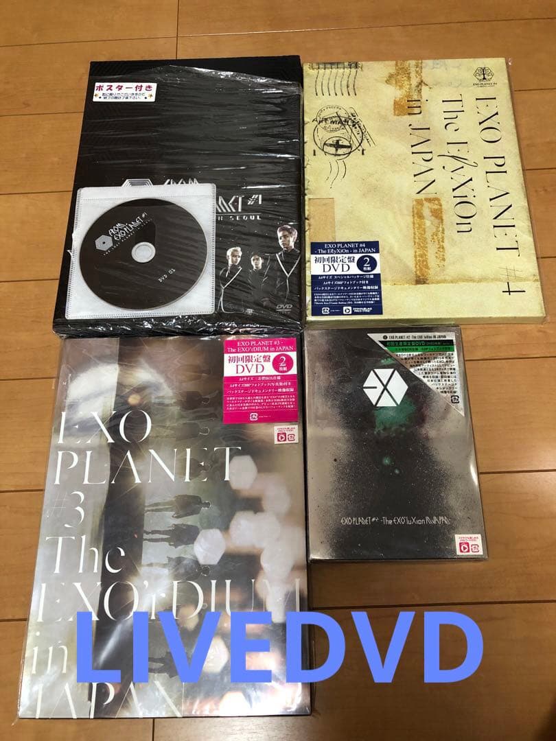EXO CD・DVD46点まとめ売り トレカ付きもあり！