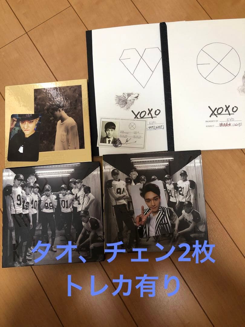EXO CD・DVD46点まとめ売り トレカ付きもあり！
