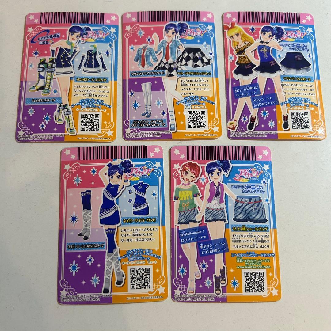 アイカツカードセット 霧矢あおい - メルカリ