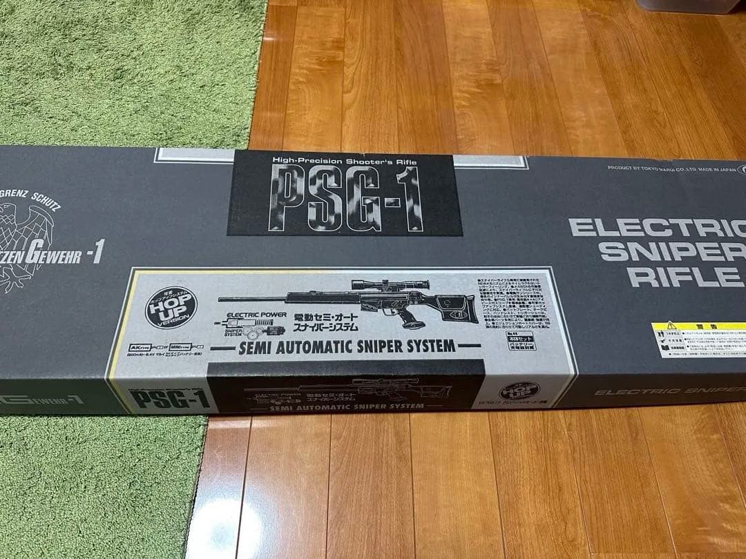 ト*り様 PSG-1 電動スナイパーライフル