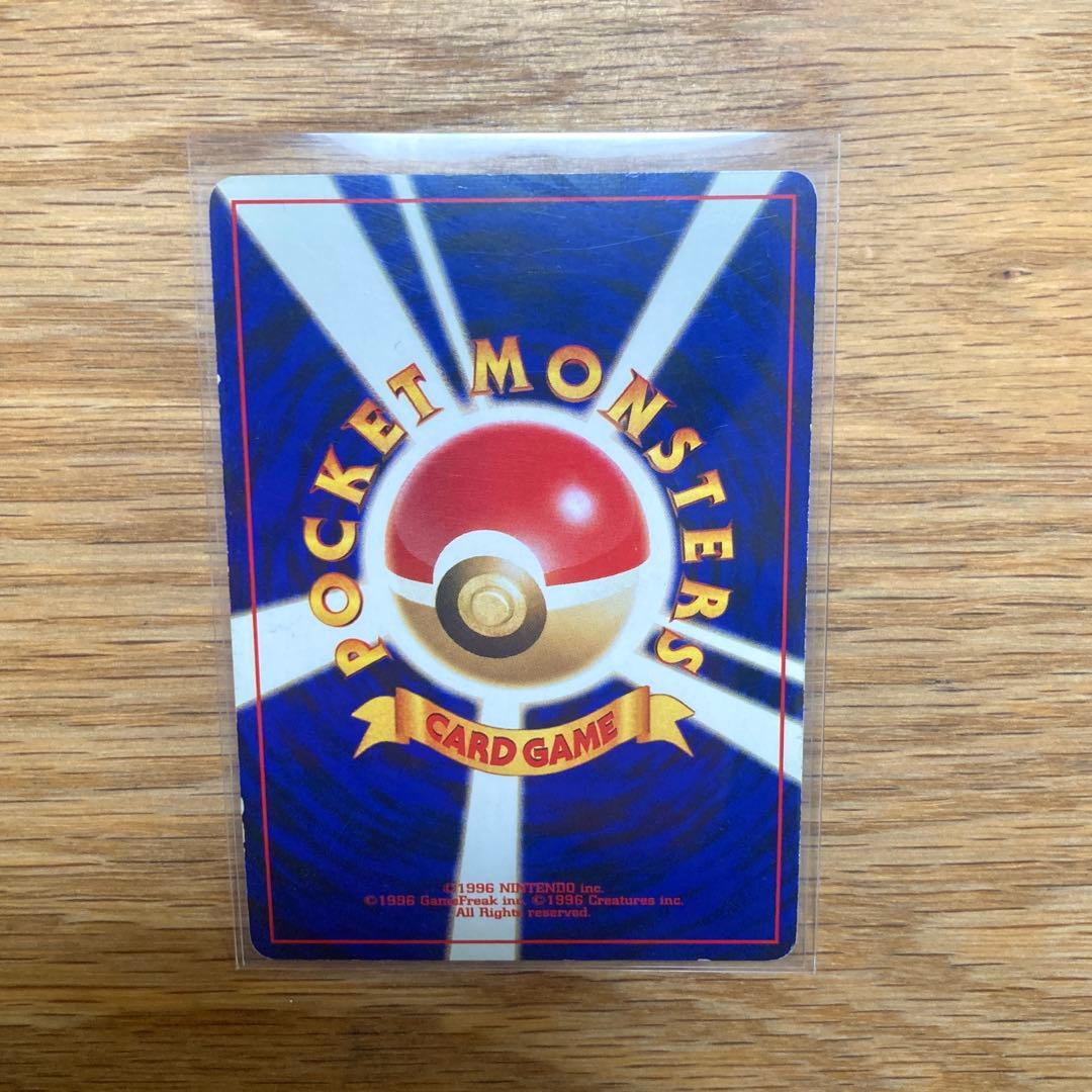 やさしいカイリュー ☆ 拡張パック第4弾 闇、そして光へ… 旧裏カード