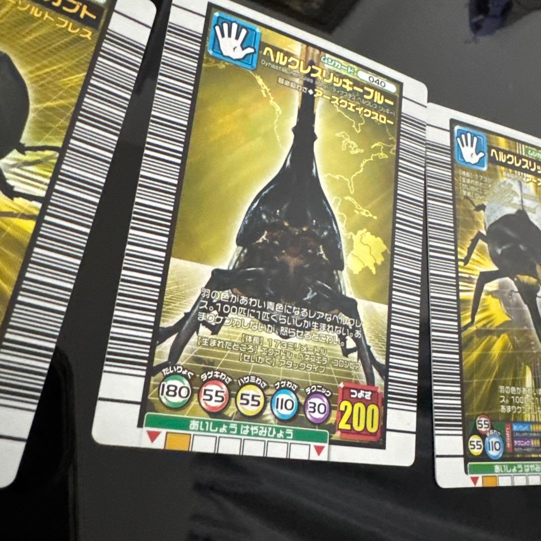 ムシキングカード つよさ200 まとめ売り12枚セット - メルカリ