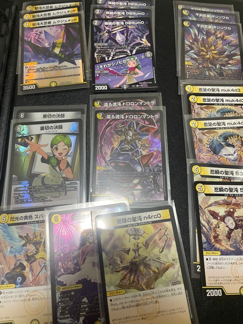 白黒シノビデッキ - メルカリ