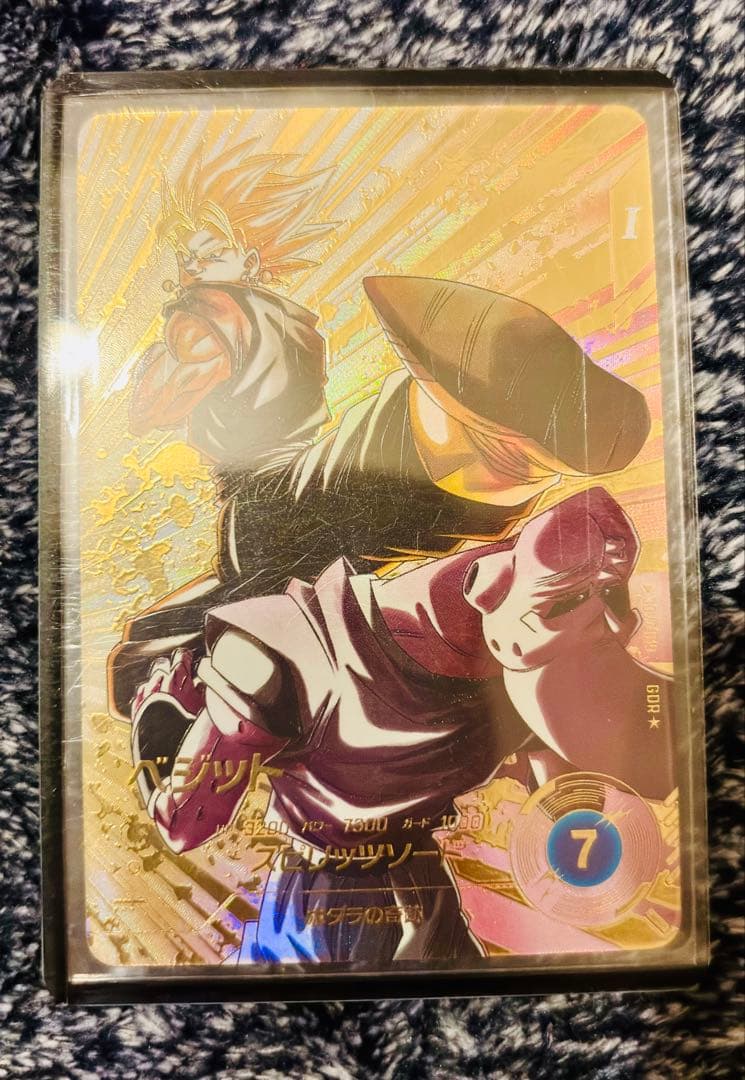 【ローダーとスリーブ付き】SDV7-019ベジット(パラレル)