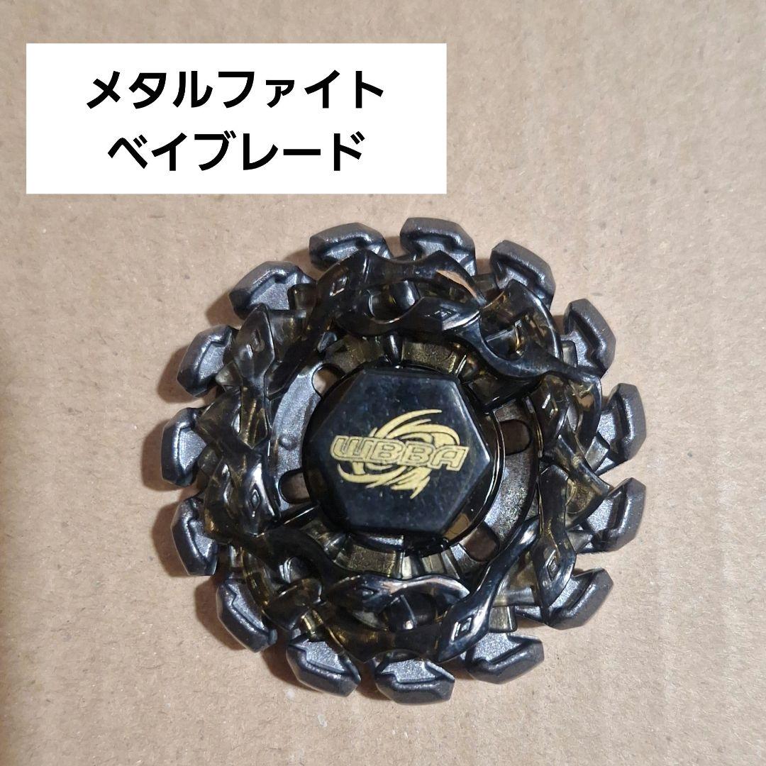 メタルファイトベイブレード優勝商品 ポイズンサーペントガンメタ メタルファイト ベイブレード ポイズンサーペント ダークキャンサー