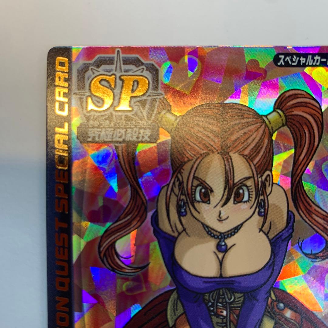 ドラゴンクエスト モンスターバトルロード ぱふぱふ - メルカリ