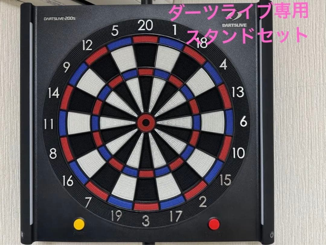 DARTSLIVE200s ダーツボード ポールセット Amazon | ダーツ ボード DARTSLIVE-200S(ダーツライブ200S) | ダーツ