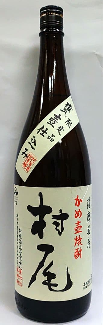 村尾 芋焼酎 1800ml　１本新品