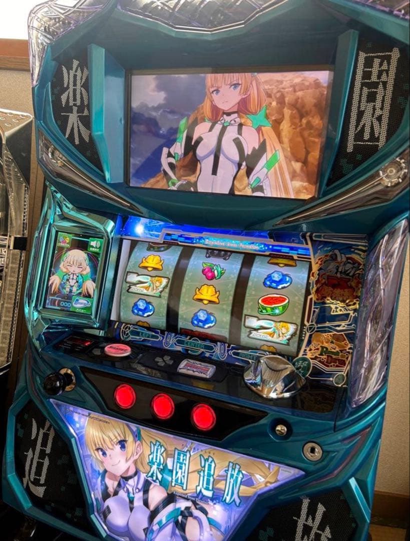 パチスロ　楽園追放　実機