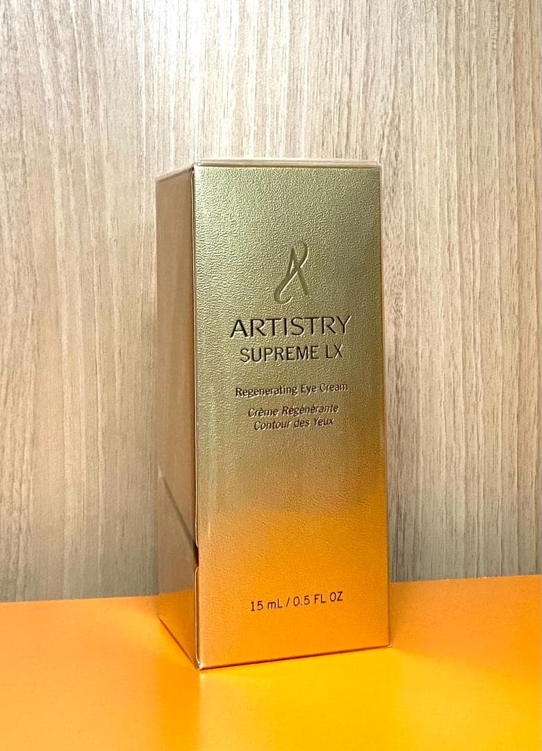 アムウェイ アーティストリー シュプリームLX アイクリーム 目元用
