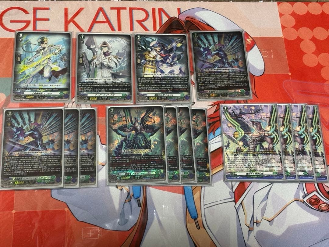 メイルストローム　デッキ➕調整パーツ