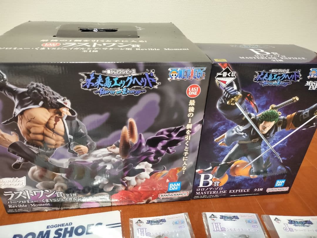 一番くじ ワンピース 未来島エッグヘッド B賞 ゾロ ラストワン賞 くま